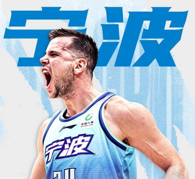 宝威体育官方网站-第六外援就位!2米08全能内线加盟宁波男篮,刘家成渴望率队黑八